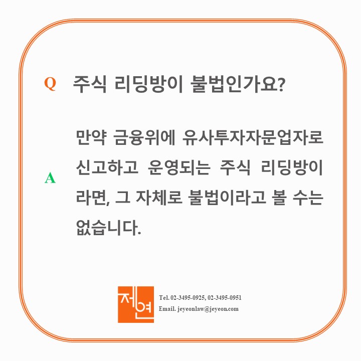 법무법인제연 이미지