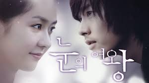  [한국드라마] 2006 눈의여왕 (현빈,성유리,유인영)