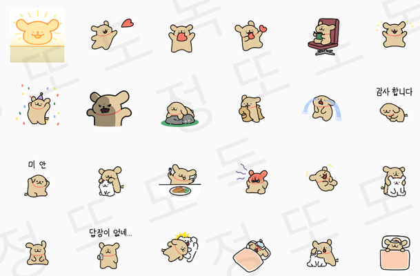특별한 캐릭터