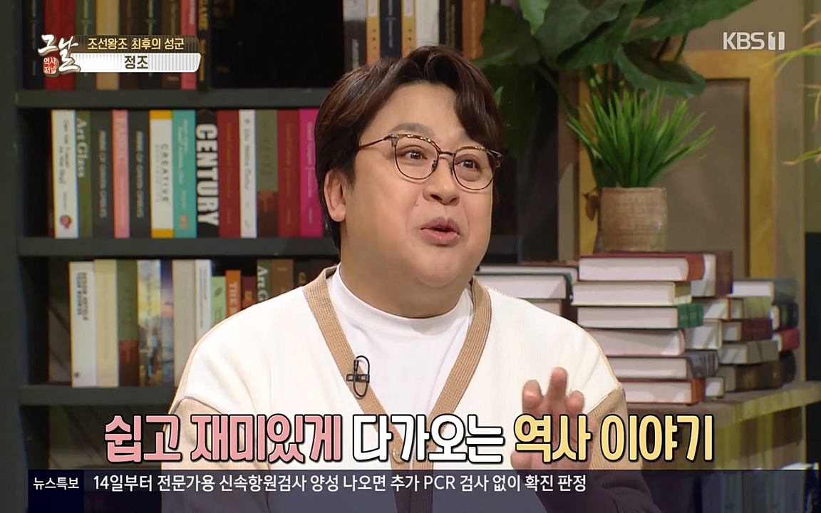 역사저널 그날.E351.220314p-NEXT.mp4_20220420_184746.075.jpg