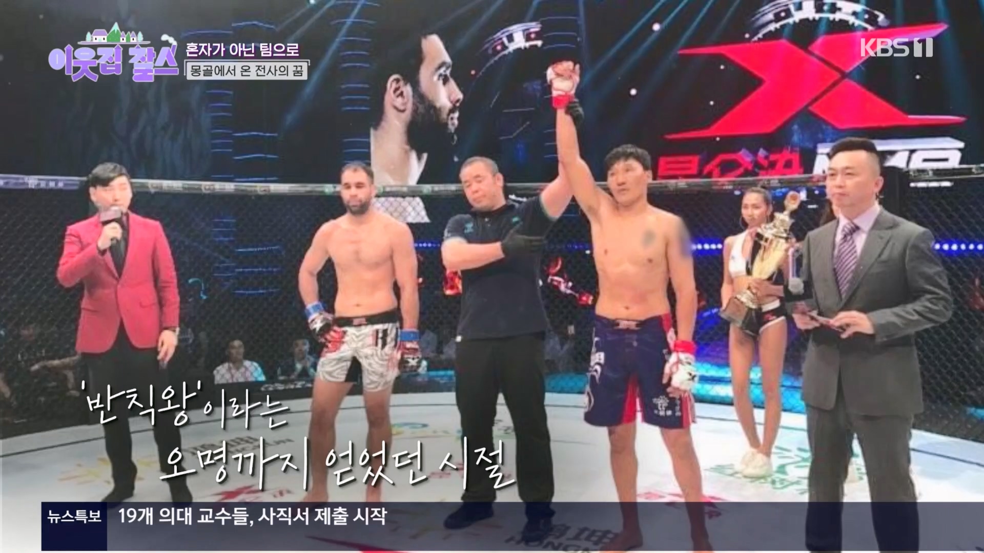 이웃집 찰스.E430.240326p.H264-F1RST.mp4_20240327_201550.949.jpg