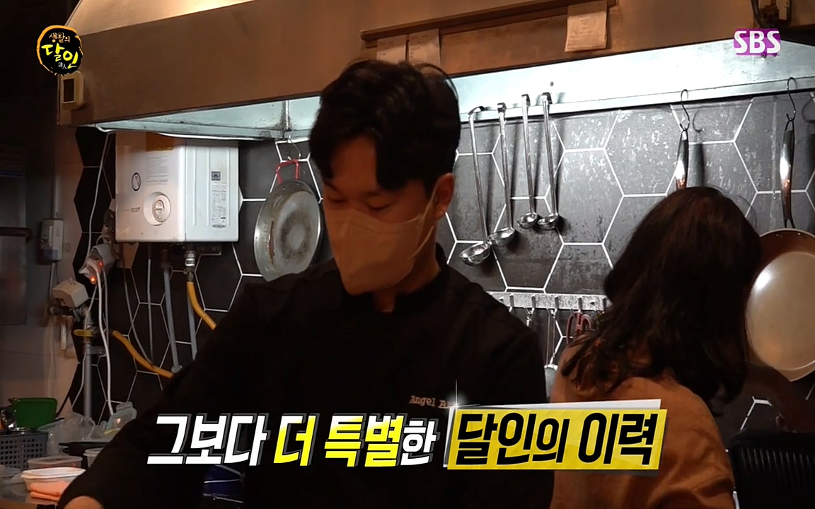 생활의 달인.E838.220412p-NEXT.mp4_20220412_173043.734.jpg