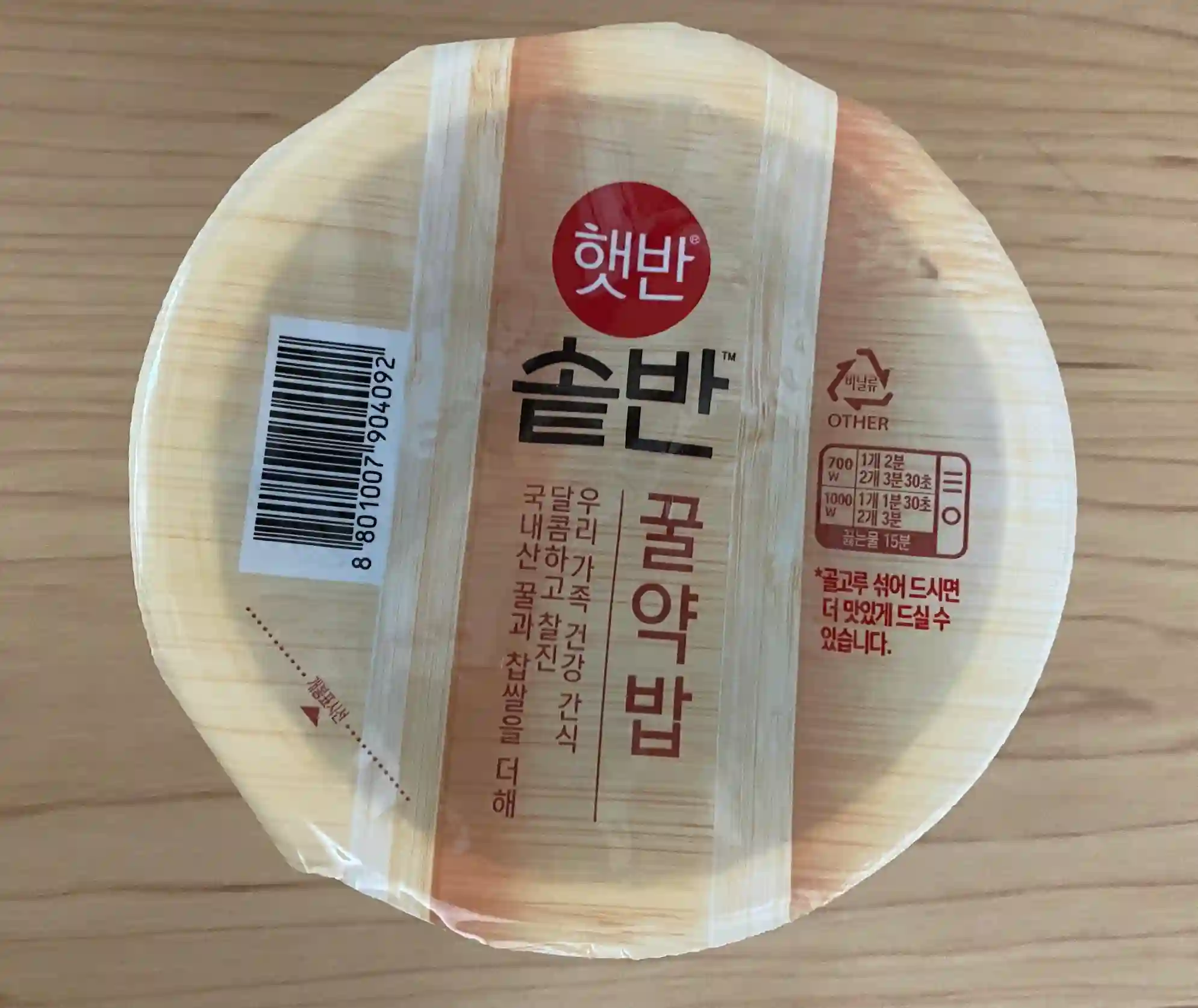 [제품 리뷰] 햇반 솥반 꿀약밥 후기