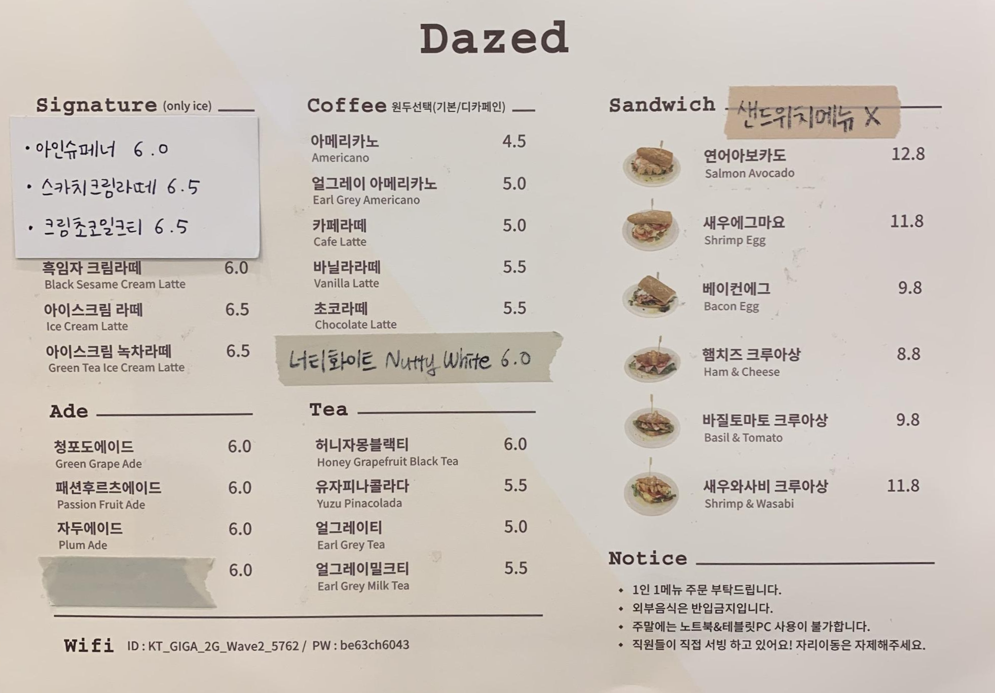 송도 카페