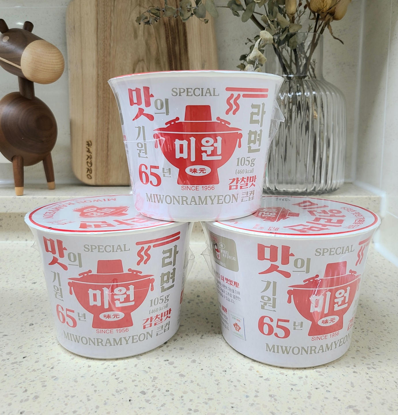  편의점 레트로라면 미원라면 내돈내먹 후기
