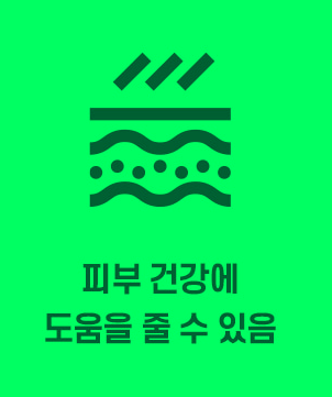 효능 1