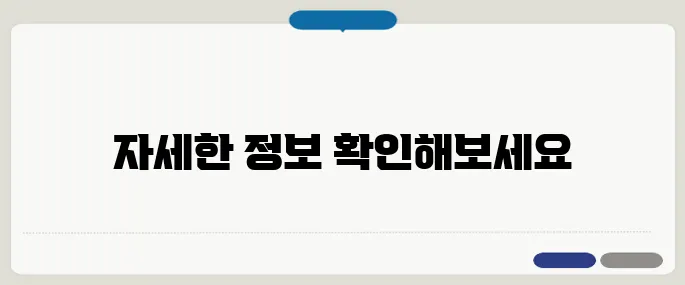 나라일터 홈페이지 바로가기