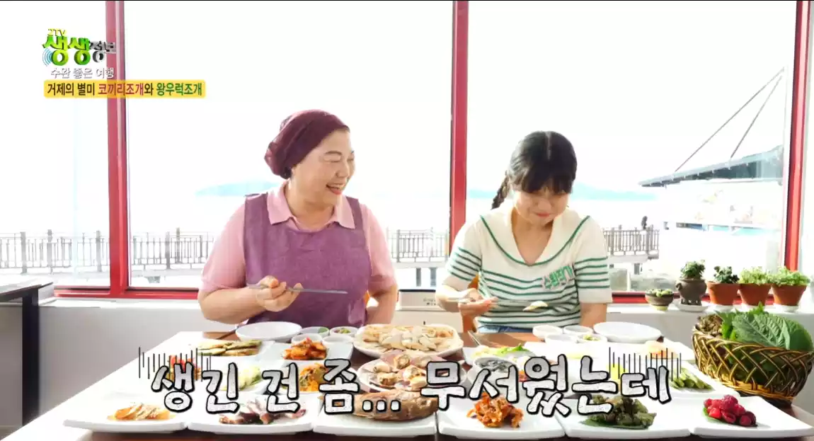 음식 맛을 설명하는 리포터