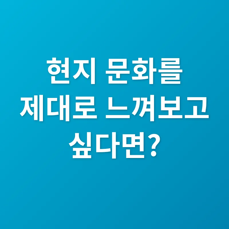 런던 여행_3