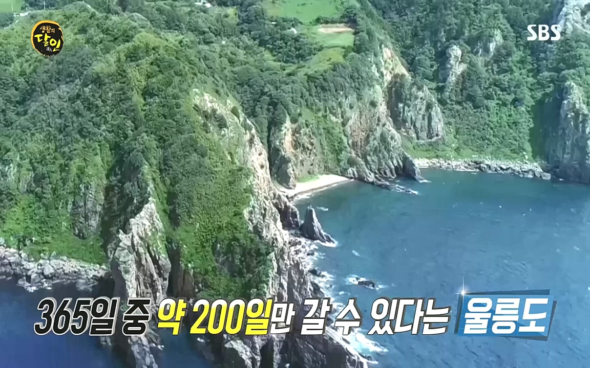 생활의 달인.E862.221010.H265p-BULDU.mp4_20221011_202116.846.jpg