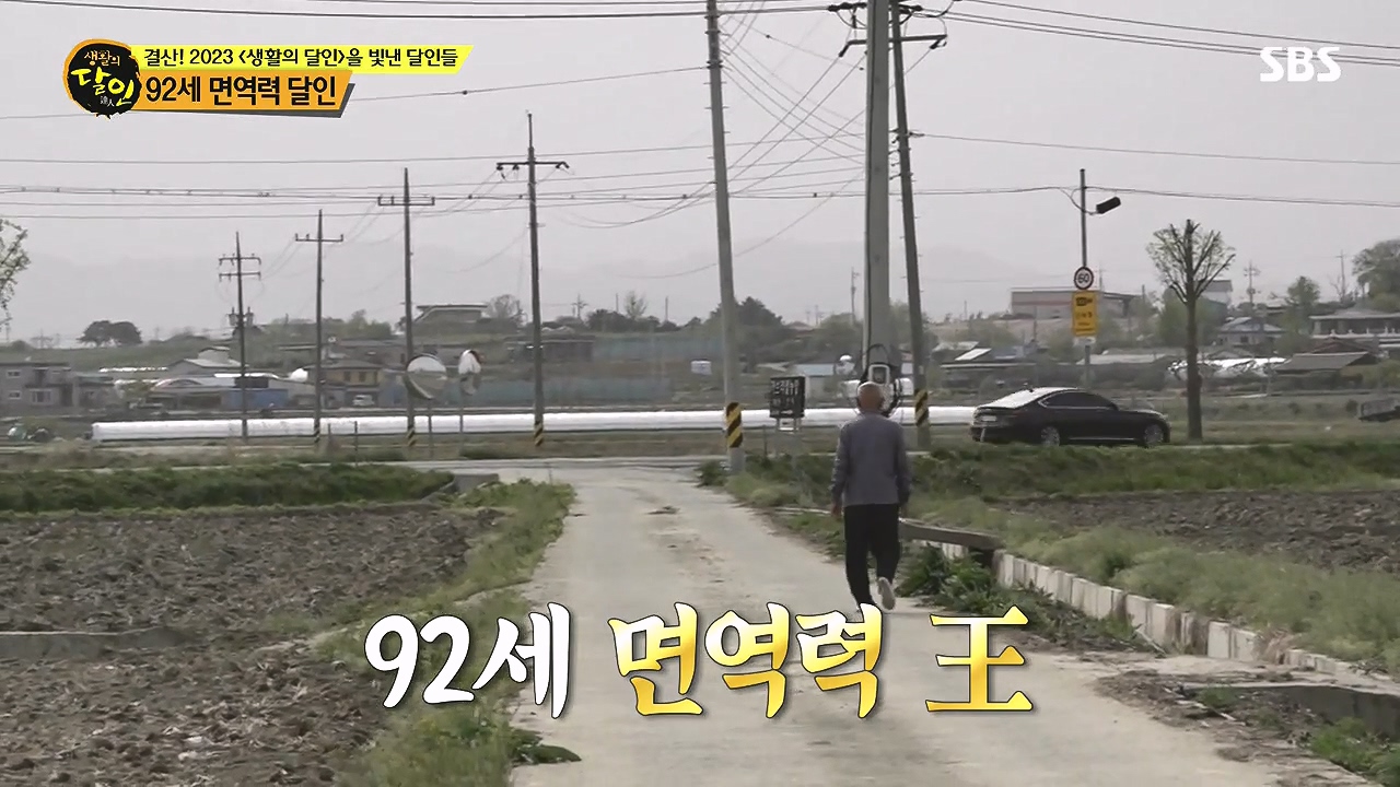 생활의 달인.E916.231219p-NEXT.mp4_20231220_201216.366.jpg