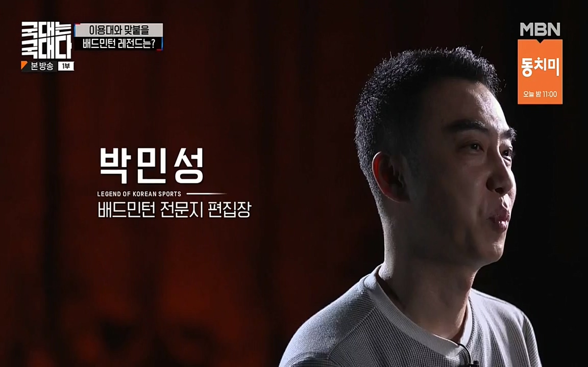 국대는 국대다.E15.220619p-NEXT.mp4_20220620_195328.041.jpg