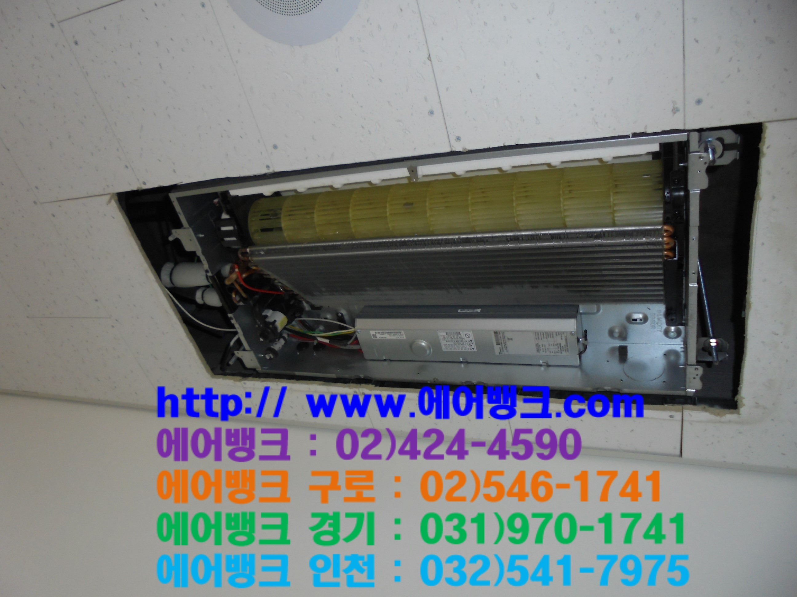 청정시스템에어컨 이미지