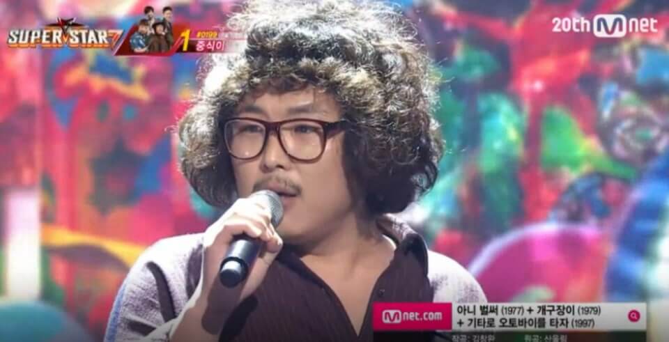 정중식 나는 반딧불
