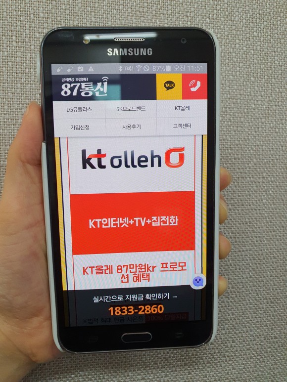 사은품 꼼꼼히 비교 5
