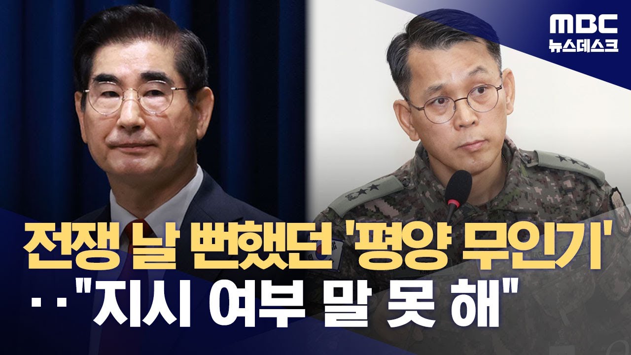 안귀령 앵커