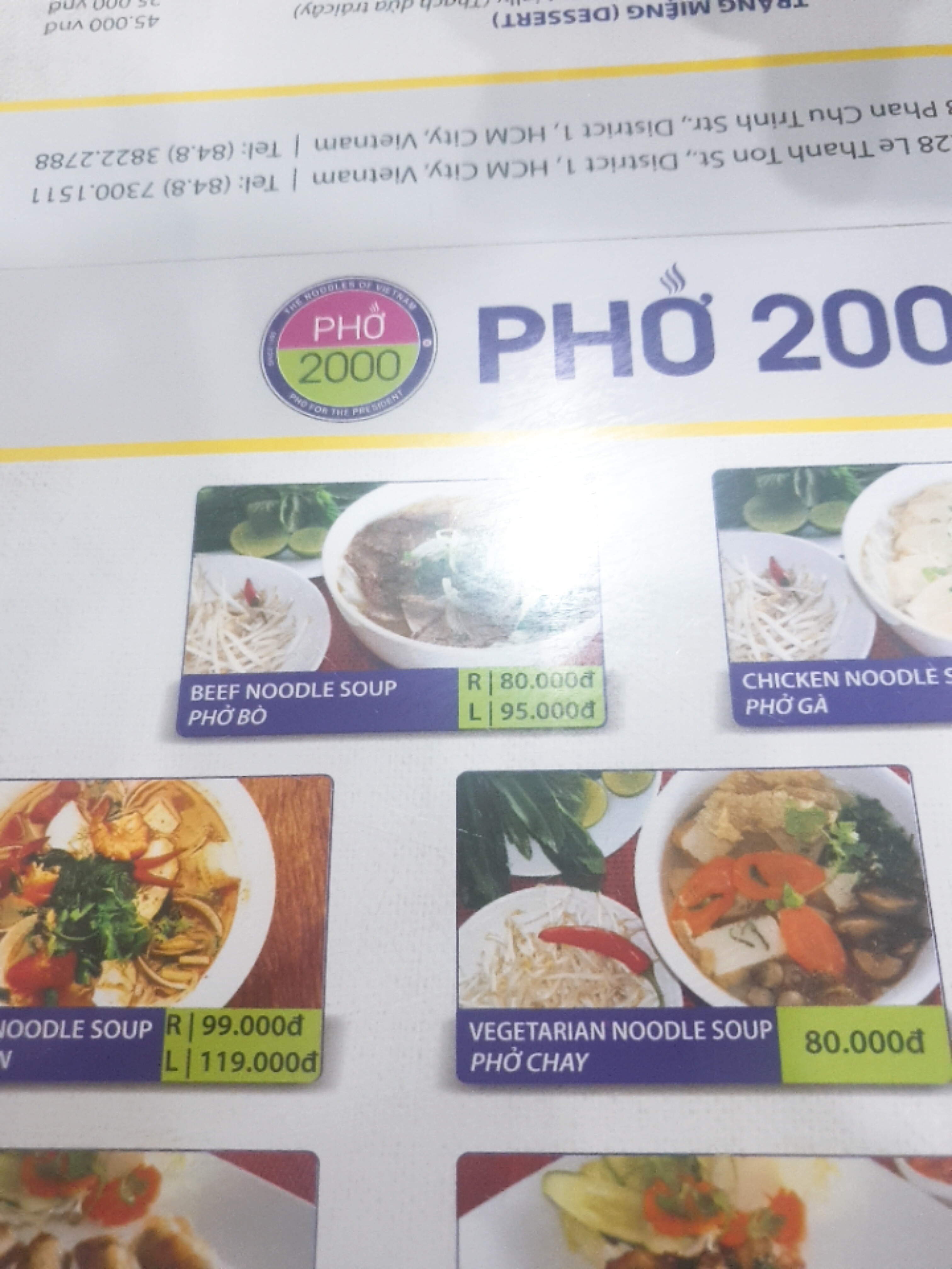 PHO 2000 메뉴판