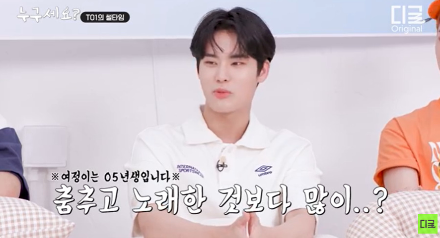 외할머니가 직접 지어줬다는 한 아이돌의 특이한 본명 | 인스티즈