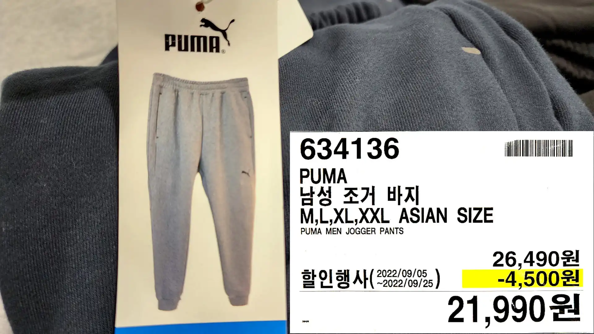 PUMA
남성 조거 바지
M&#44;L&#44;XL&#44;XXL ASIAN SIZE
PUMA MEN JOGGER PANTS
21&#44;990원