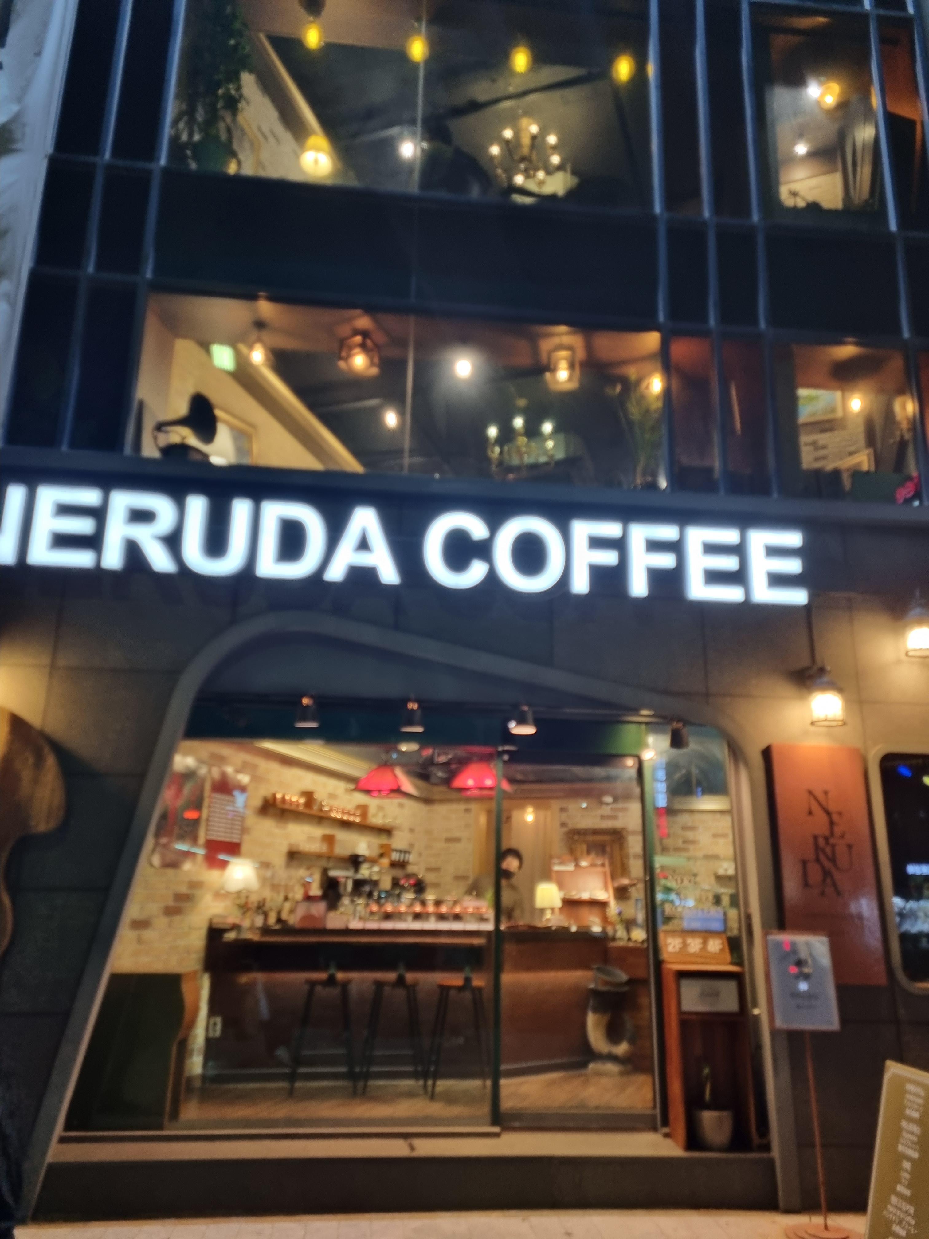 남포동 커피맛집 네루다커피