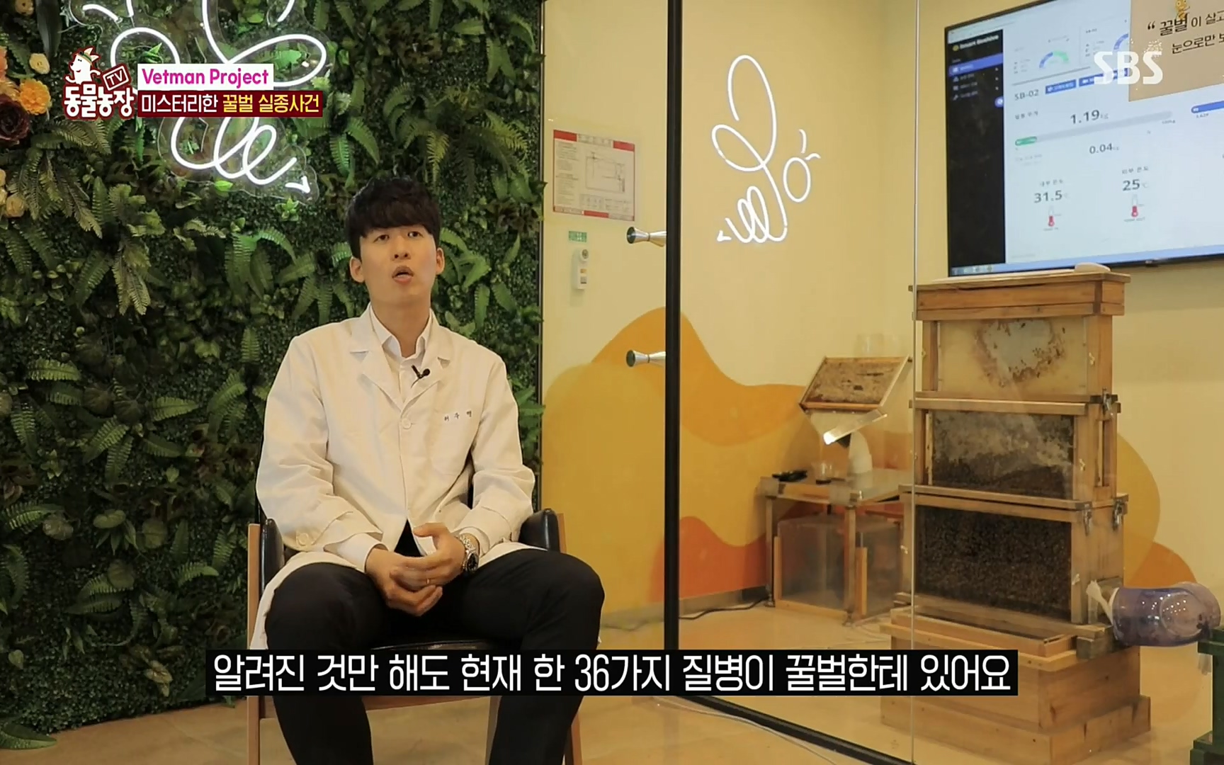 TV 동물농장.E1072.220605p.H264-F1RST.mp4_20220605_180624.556.jpg