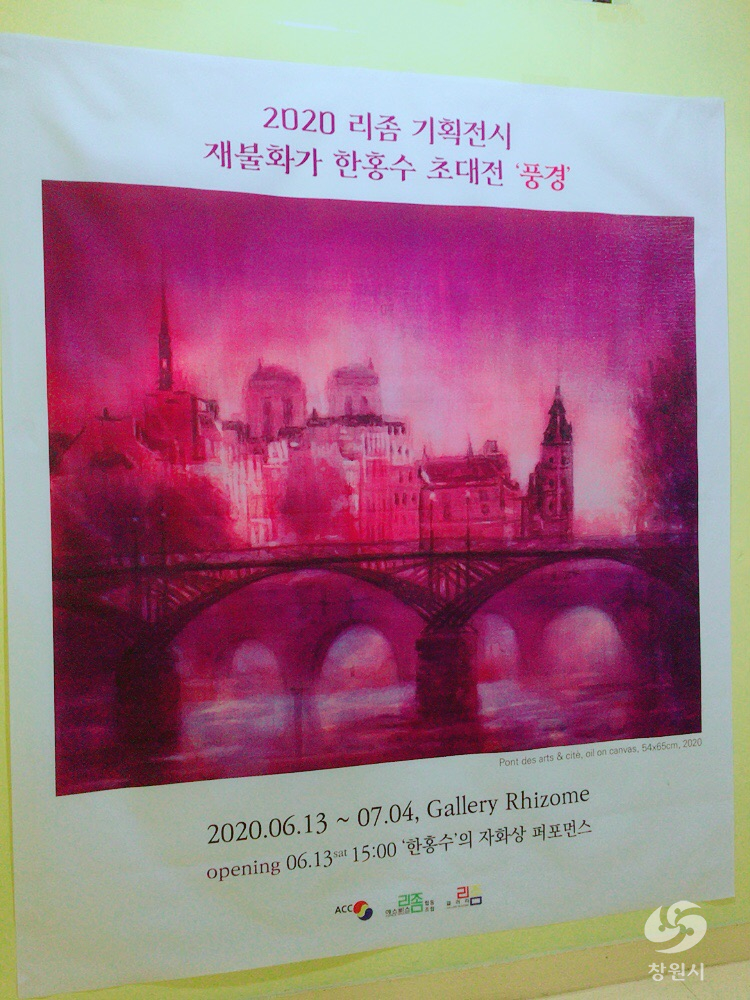 씨네아트 리좀을 찾으세요! 16