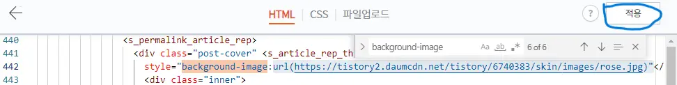 티스토리 HTML 코드에서 URL 주소 입력