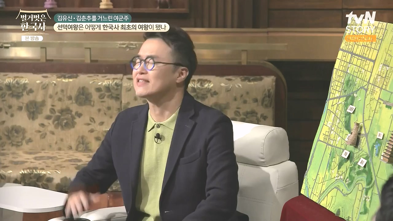 벌거벗은 한국사.E96.240222p-NEXT.mp4_20240806_200759.337.jpg