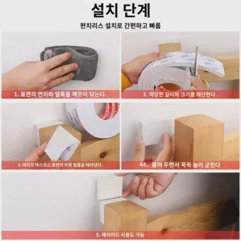 침대에서 삐걱삐걱 소리 원인 대처법_14