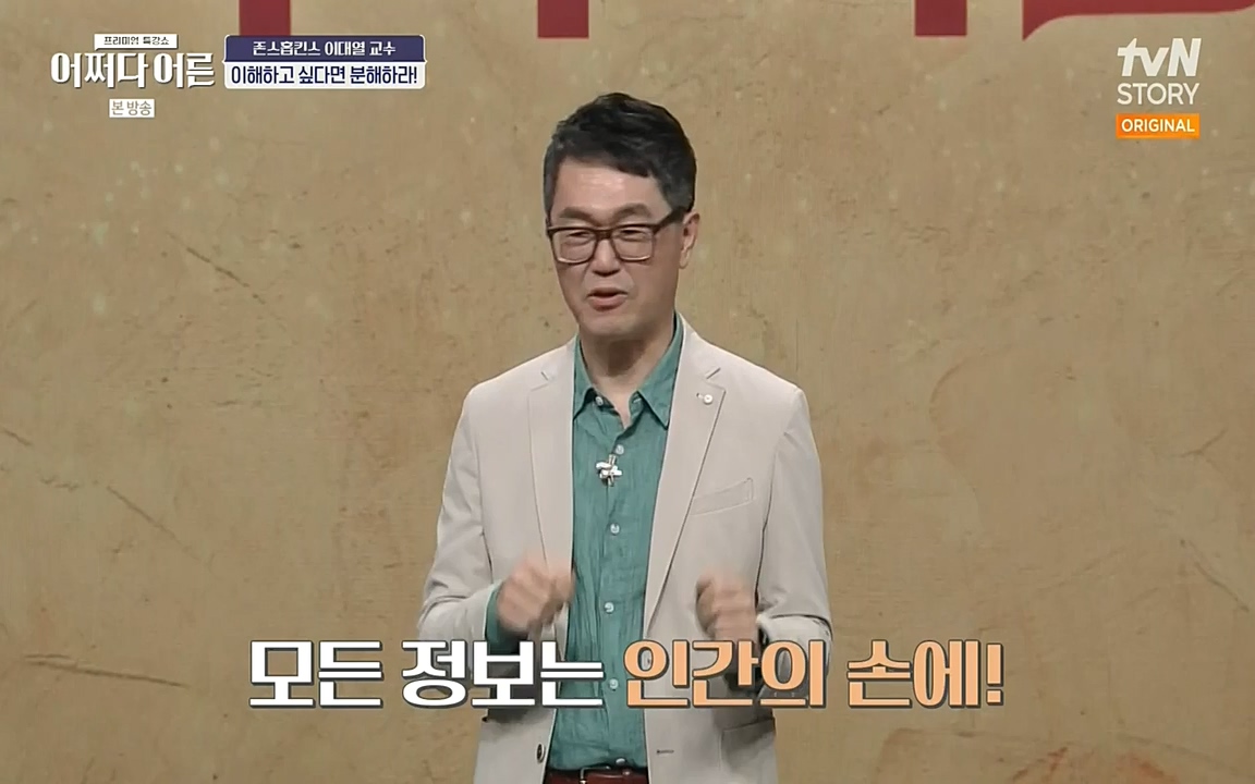 어쩌다 어른.E06.220715p-NEXT.mp4_20220912_142328.171.jpg