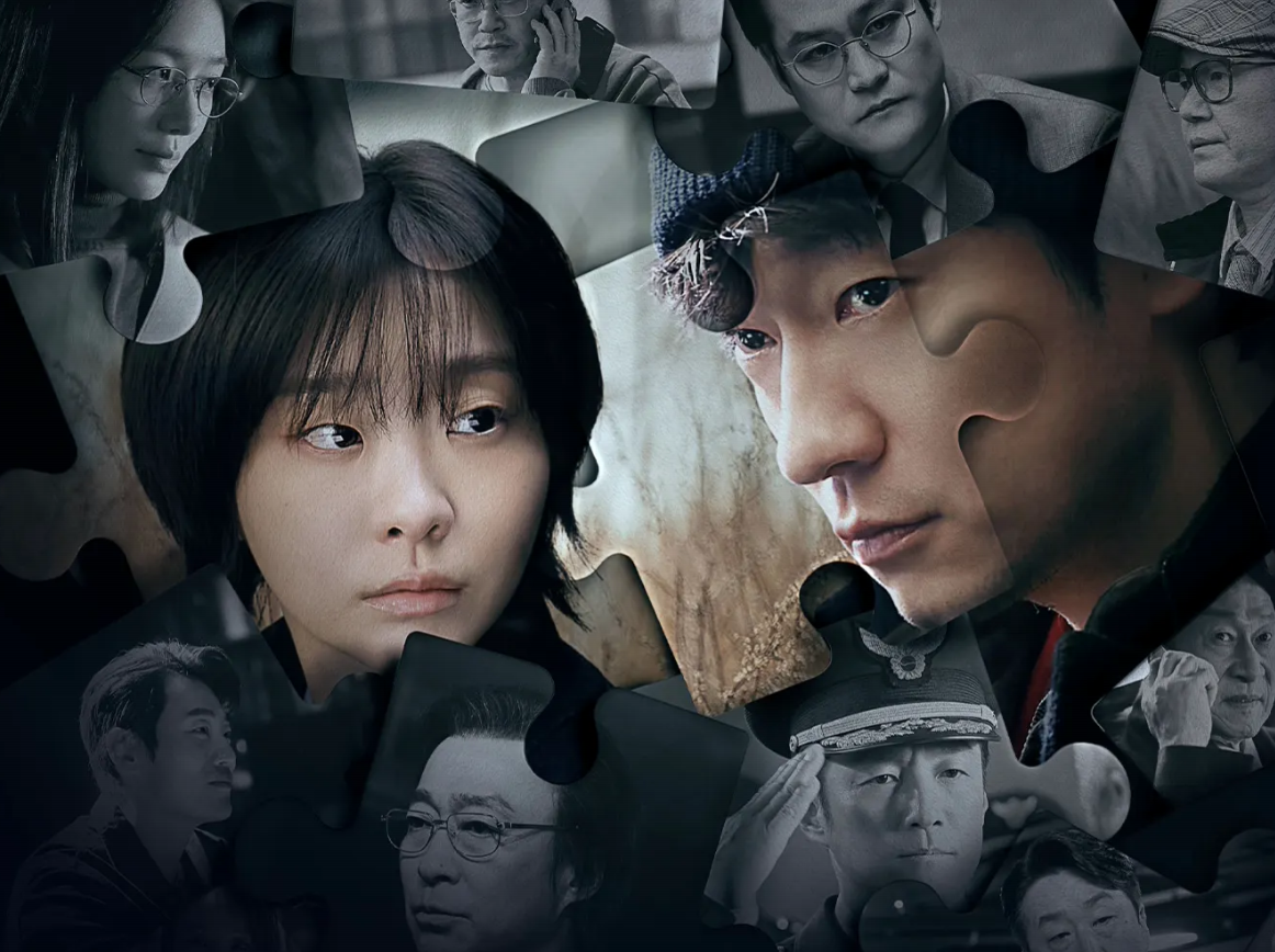 나인 퍼즐 공개시간, 몇 부작, 다시보기 썸네일