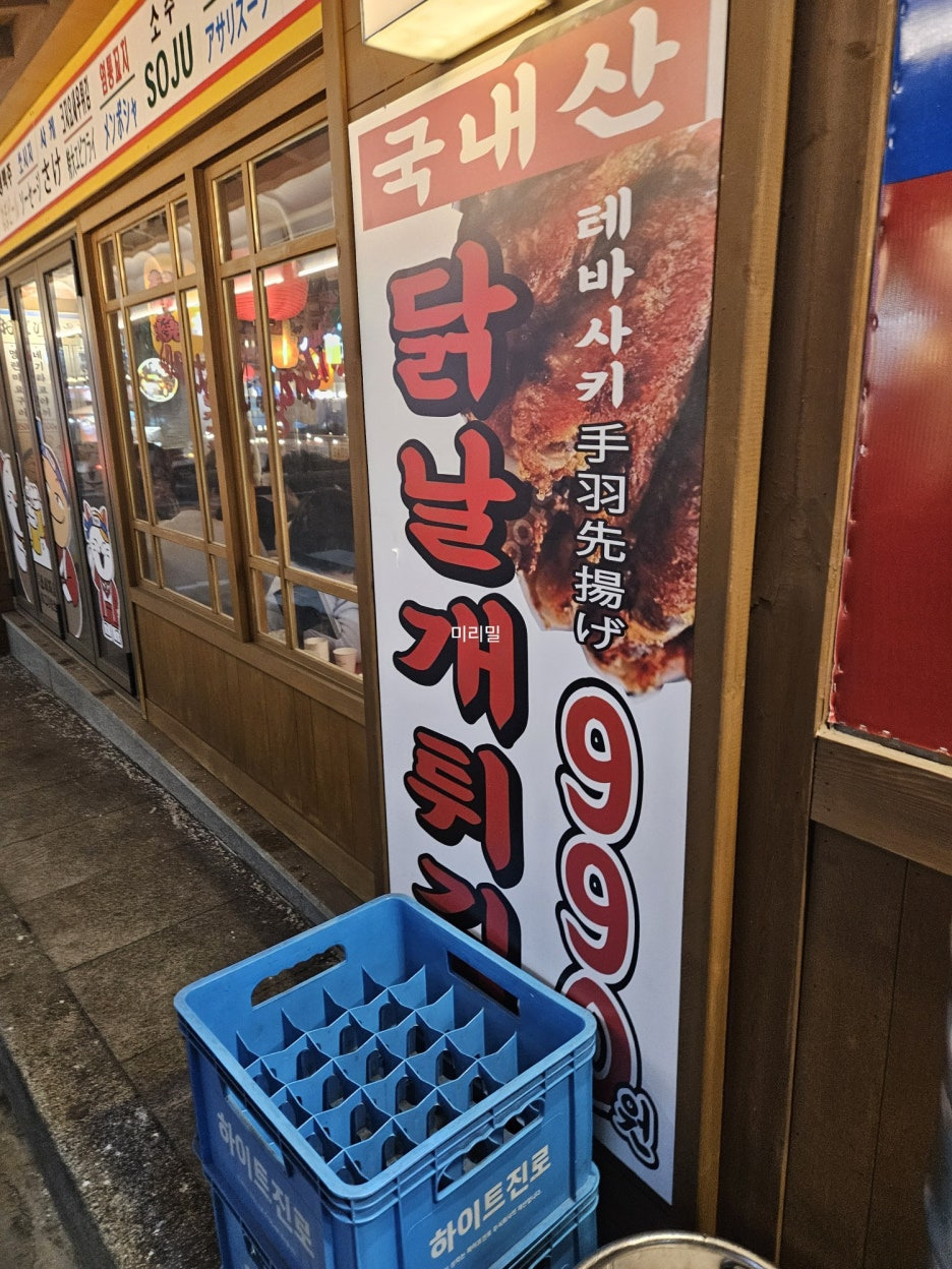 쏘시지요 이미지