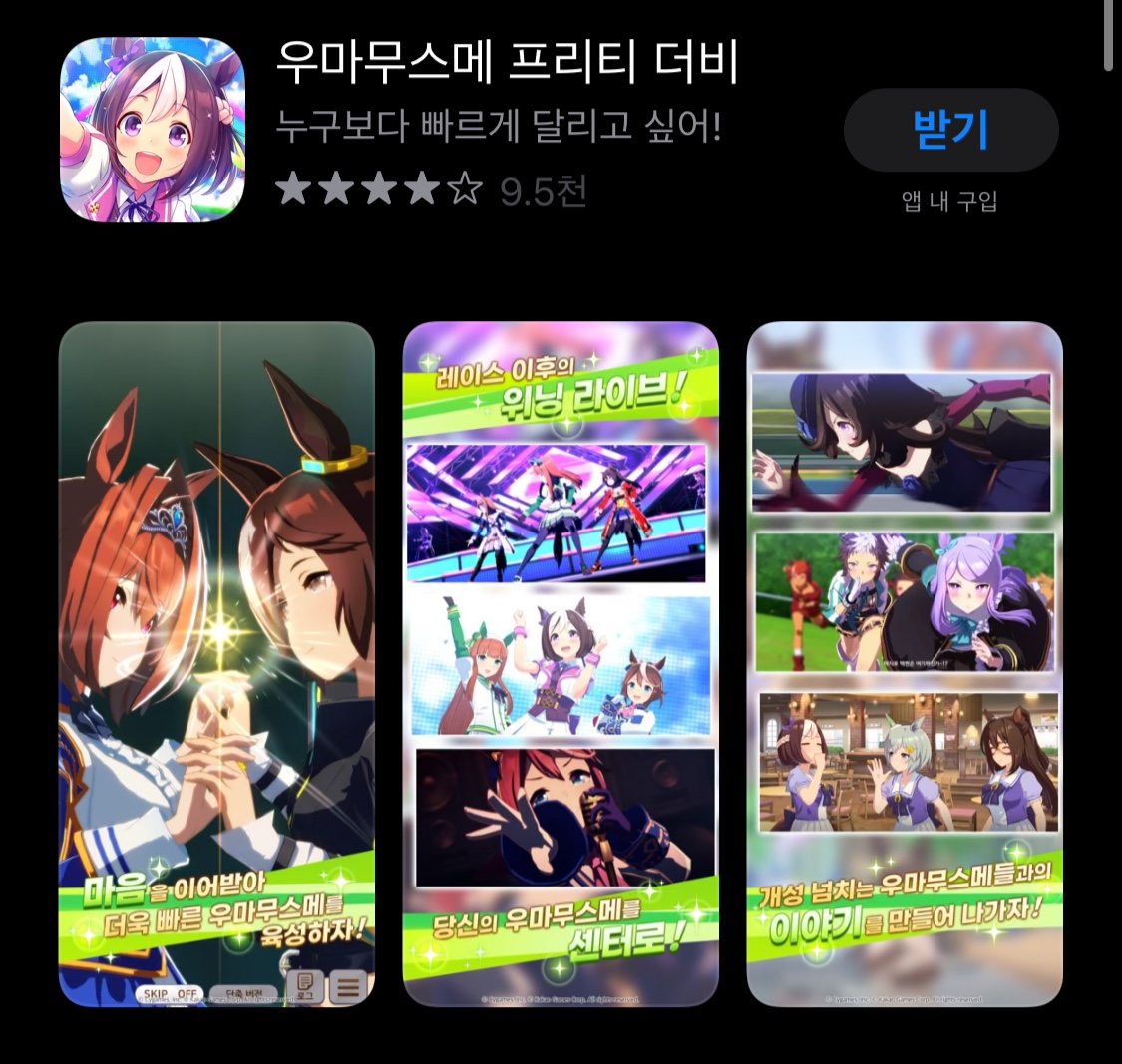  말딸 뜻, 판교역 카카오게임즈 마차 시위 사건 이유는?