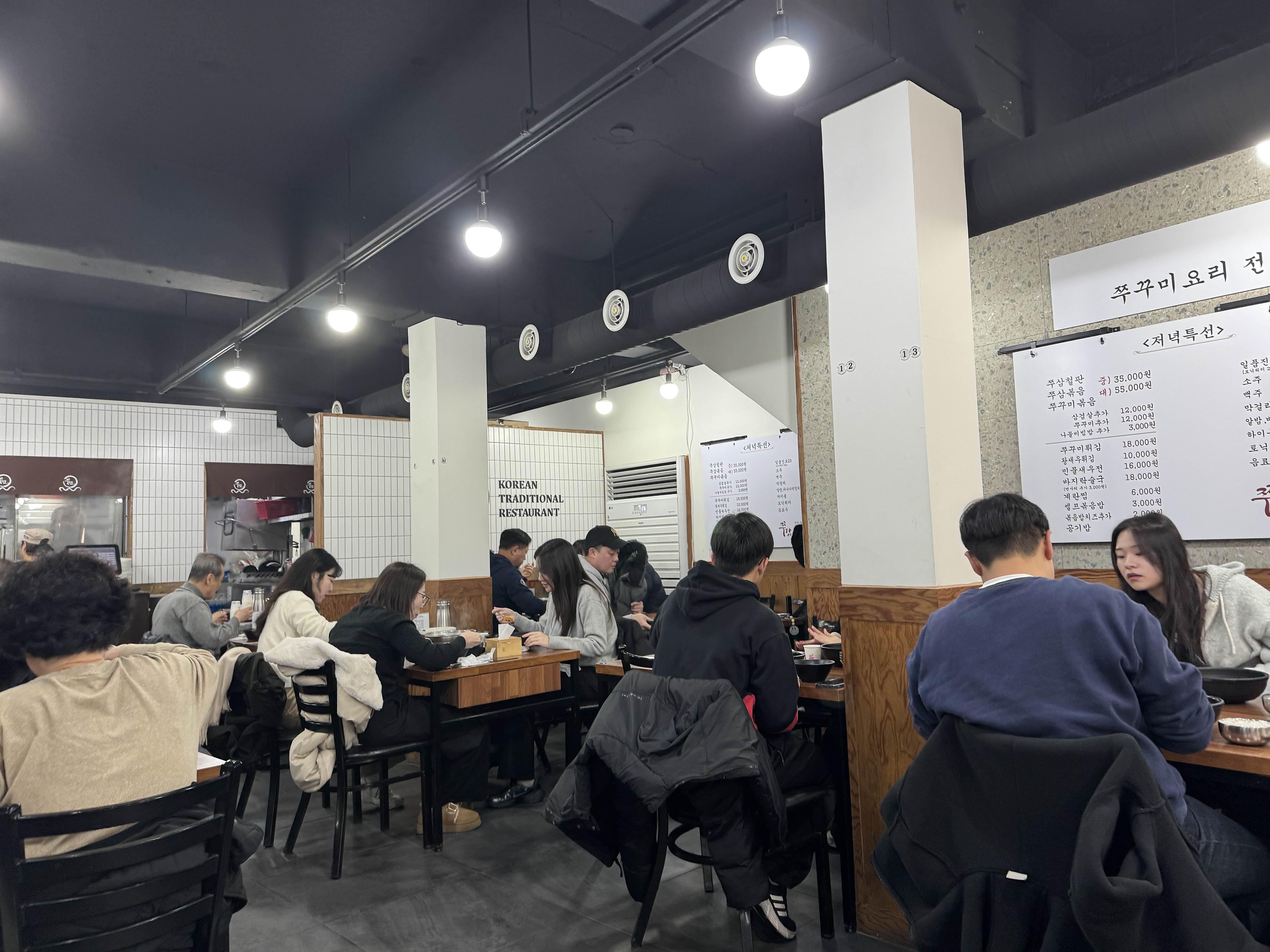 쭈담 시청북창점 이미지