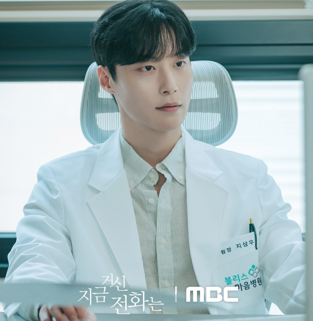 지금 거신 전화는
