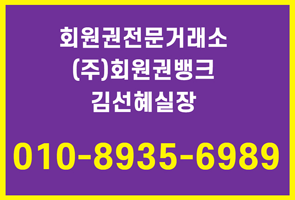 이미지클릭시전화연결됩니다.