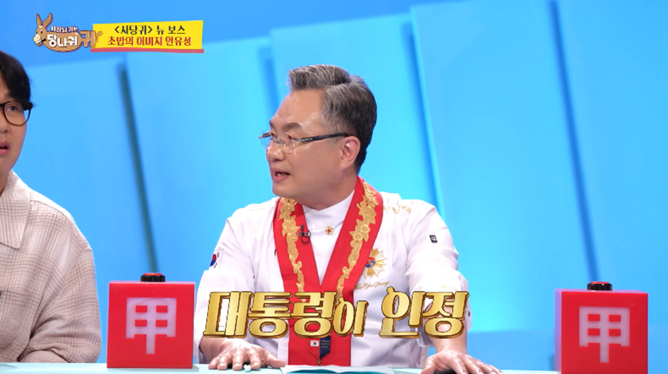 삼성 이병철 회장 모신 셰프가 스승이라는 일식 명장 | 인스티즈