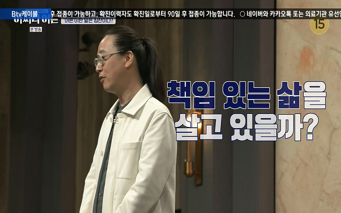 어쩌다 어른.E04.220631p-NEXT.mp4_20220829_204139.245.jpg
