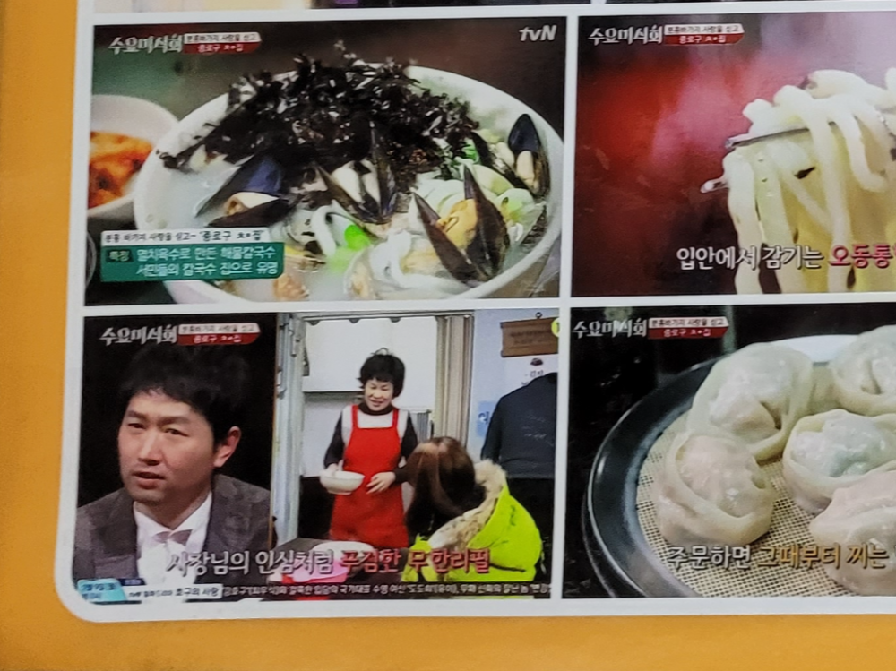 찬양집