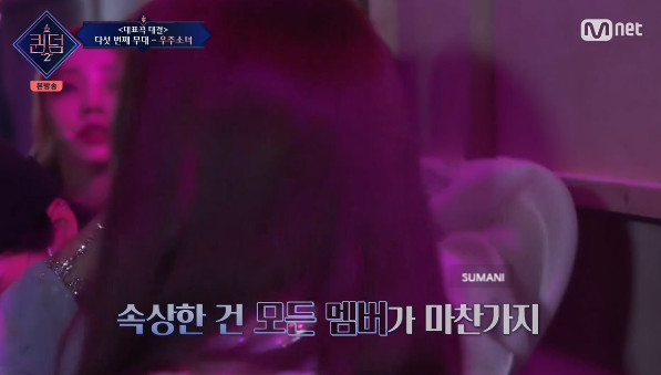 우주소녀 수빈 퀸덤2 우주소녀 경연 2위 은서 나이 설아 프로필 엑시 25