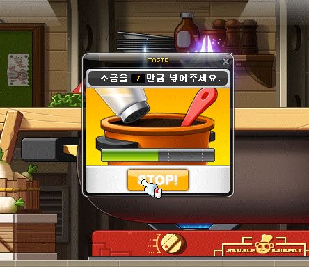 메이플스토리 탕윤 레시피 간단 정리 메이플스토리 탕윤 레시피 간단 정리