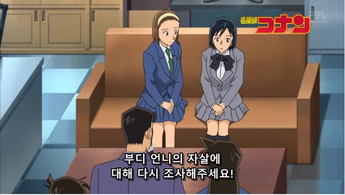  명탐정 코난 697화 여학원의 창문