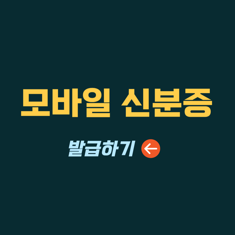 아로스 팝업