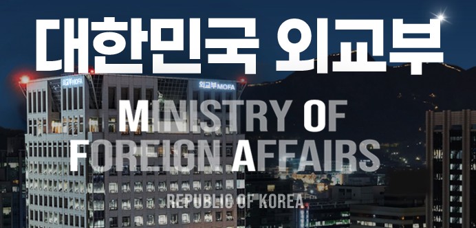 중남미 대한민국 대사관&#44; 총영사관 긴급연락처