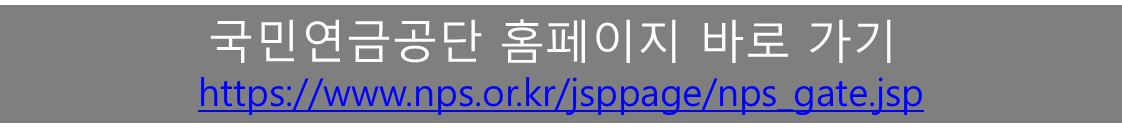 k-희망 사다리