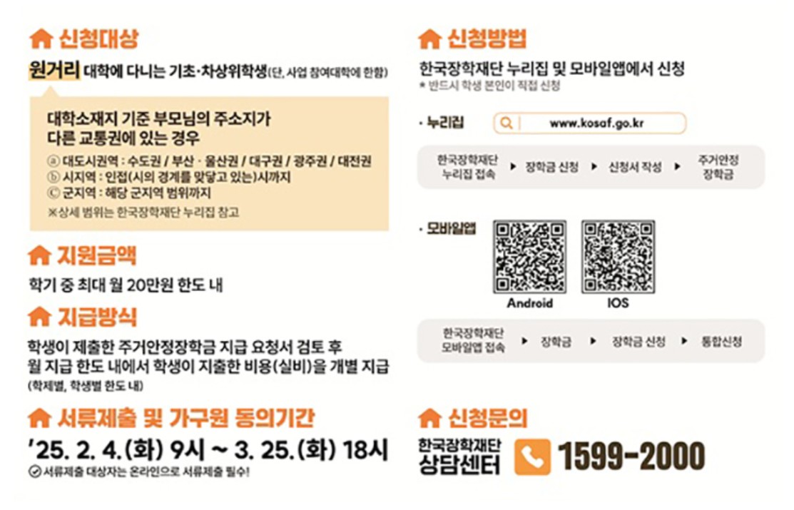 안정권역 이미지