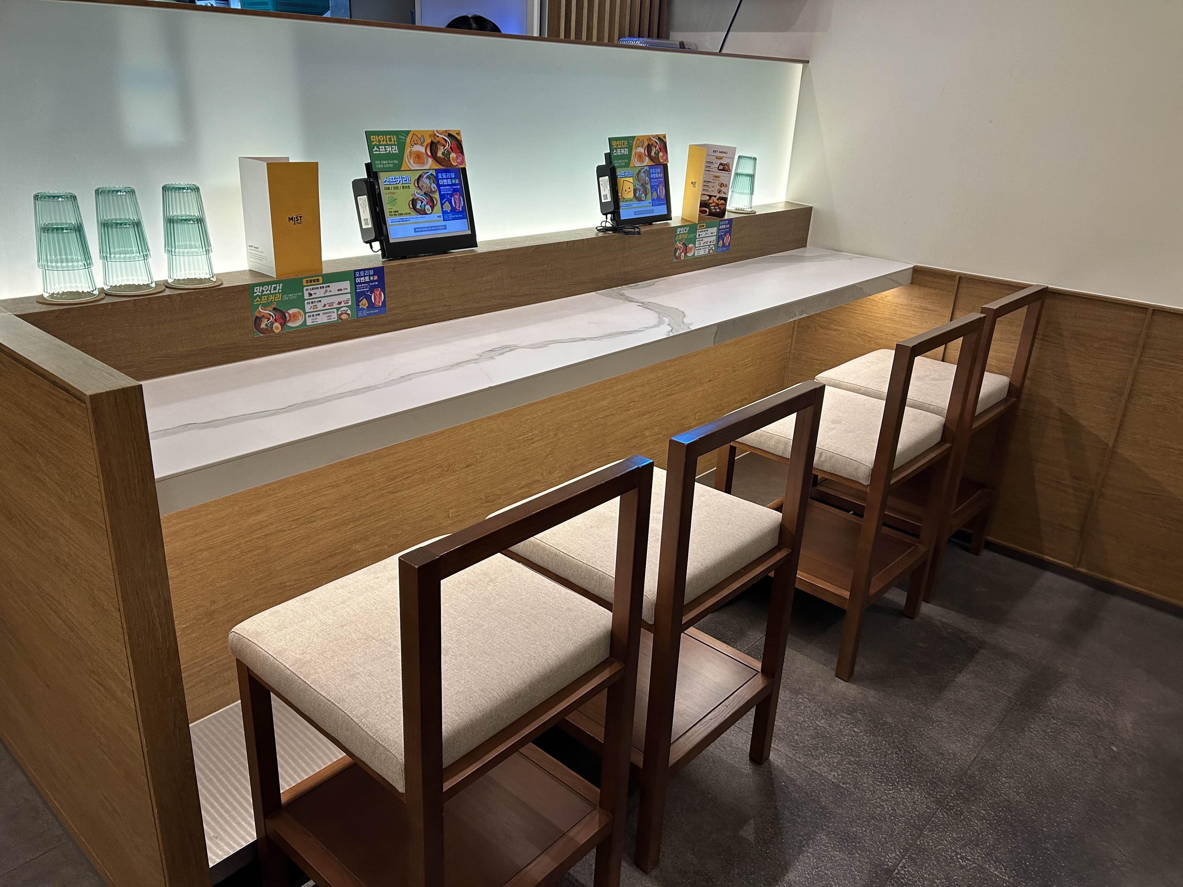 강남)삿포로 스프카레&츠카츠맛집 미스트강남점 솔직후기 4