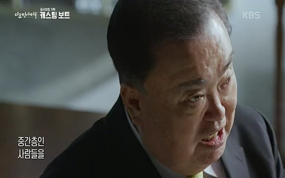 다큐 인사이트 - KBS캐스팅 보트] 제20대 대통령선거가 일주일 앞으로 다가왔다. 제20대 대통령 선거를 맞아 13대 대선부터 19대 대선까지 역대 대선을 돌아보며 선거의 결과를 가를 ‘한 표의 의미’에 대해 생각해보고자 한다._20220420_155016.309.jpg