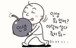  구원 받고 탈락할 수도 있나요?