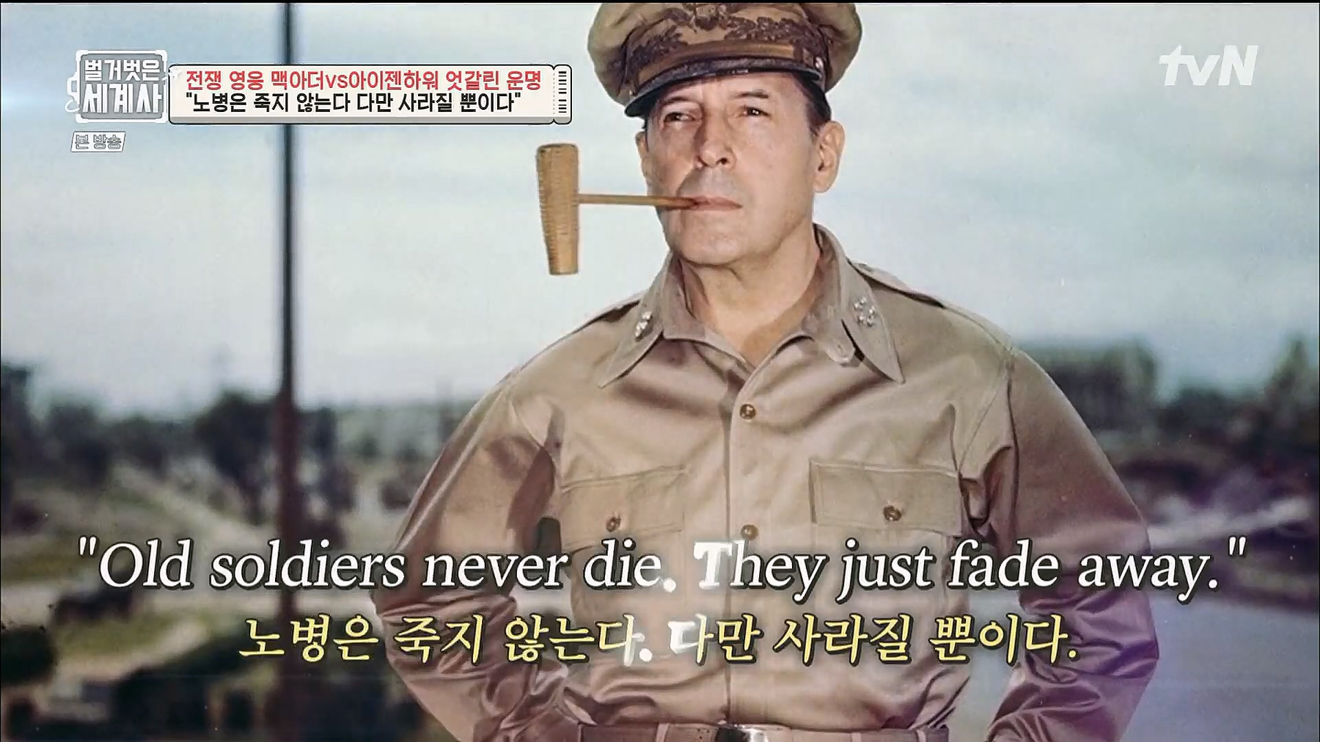 벌거벗은 세계사.E76.221206p.H264-F1RST.mp4_20230108_183811.461.jpg